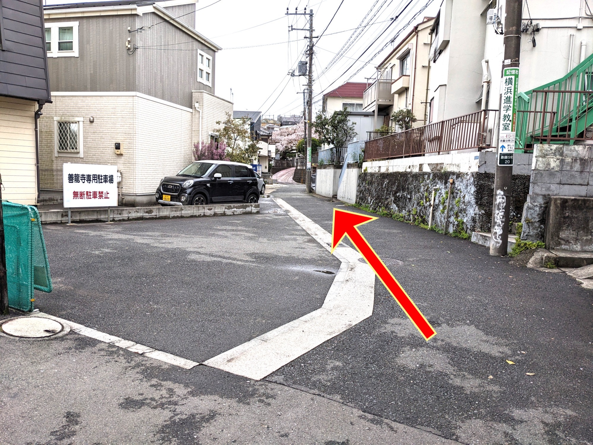 お車でお越しの方へ