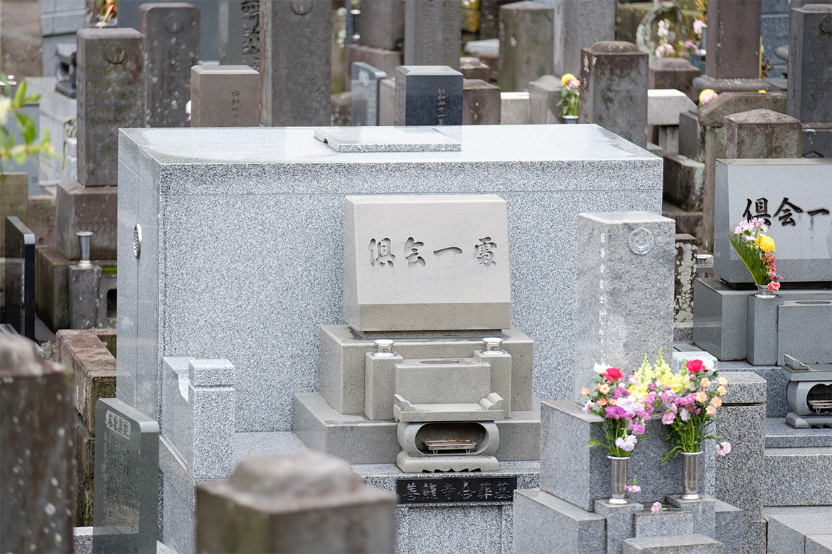 合葬墓について