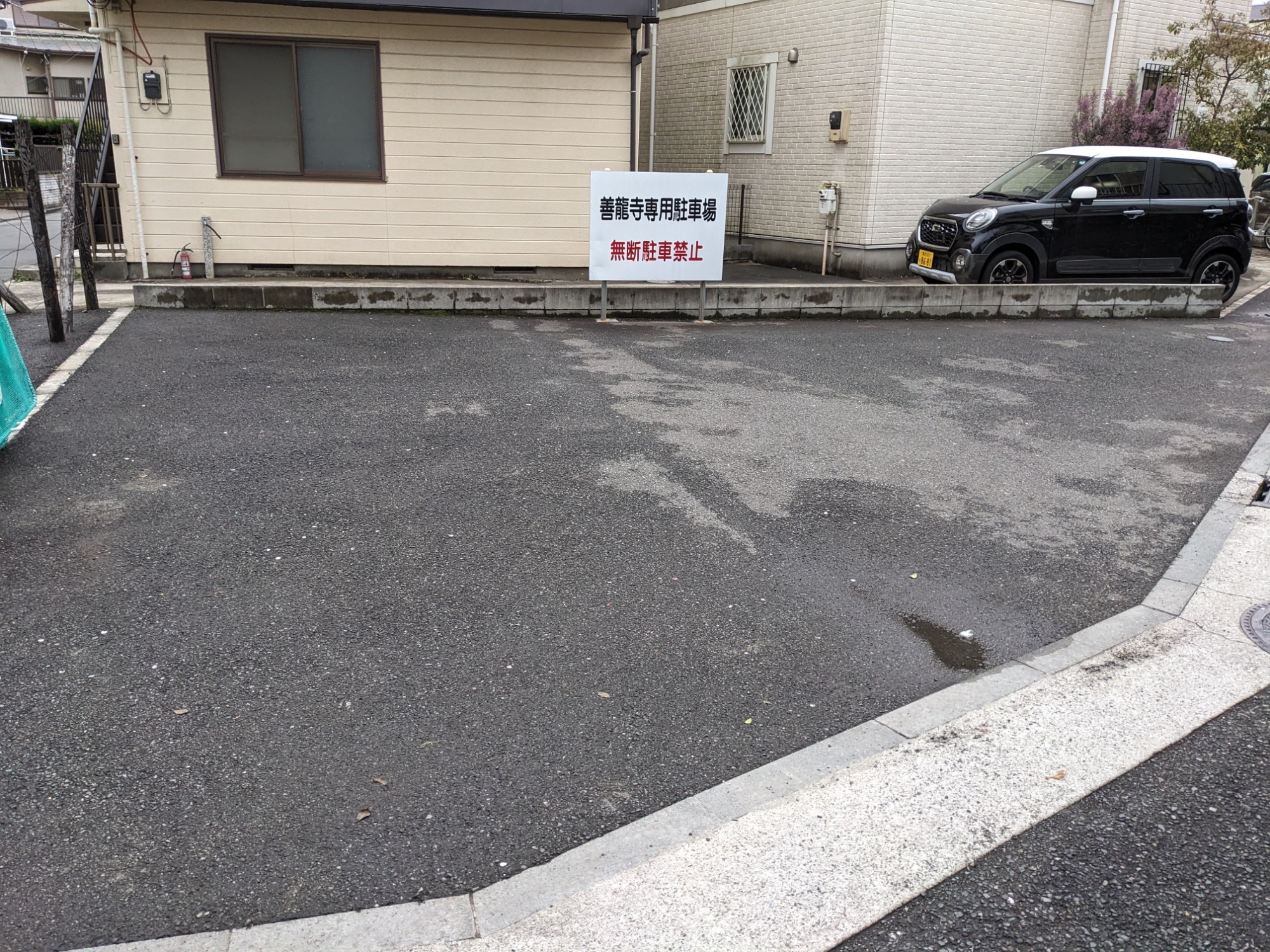 駐車場はありますか？