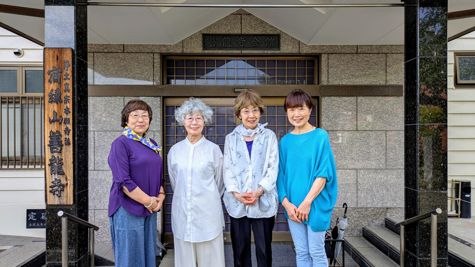 婦人会の活動日誌